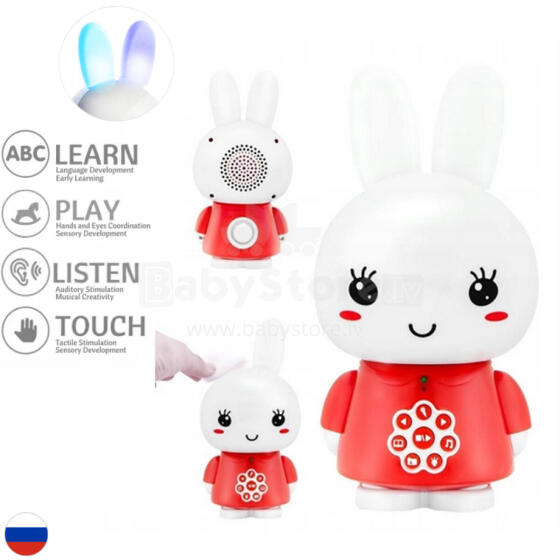 Alilo Art.G6 Red RU – Interactive Educational Music Player/Night Light for Children from 0 Months with Russian Voice
