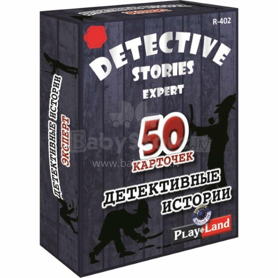 Playland Detective Stories Art.R-402
