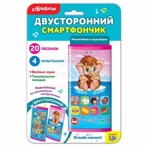 „Azbukvarik“ vaikų išmanusis telefonas (rusų kalba)