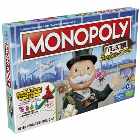 MONOPOLY  Board game World Tour (In Russian lang.)