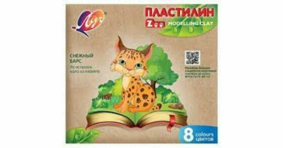 Luch Modelling Clay ZOO