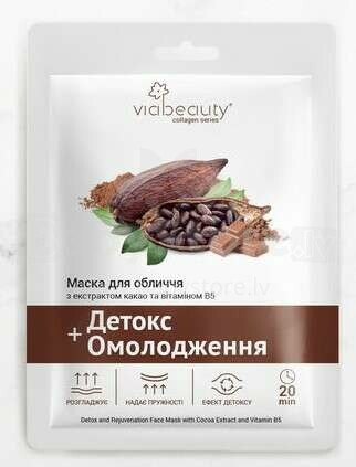 VB näomask kakao+B5+vitamiin