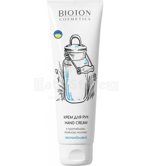 Biotin & Shea Butter Art.171808  Крем для рук с протеинами Козьего молока 100мл