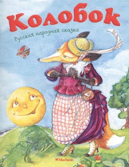 Kids Book Art.89621