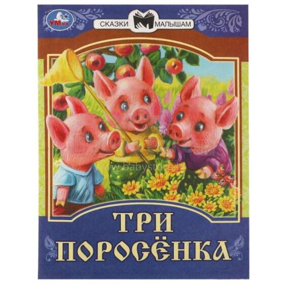 Kids Book Art.211187