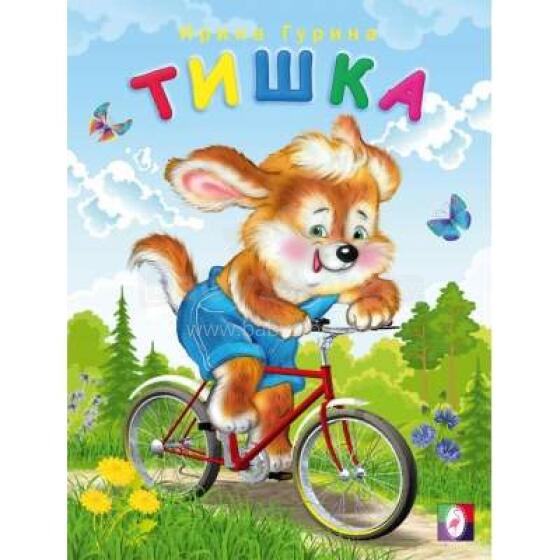 Kids Book Art.211190 Bērnu grāmata ( krievu val.) Tīška