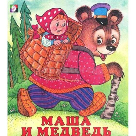 Kids Book Art.211662