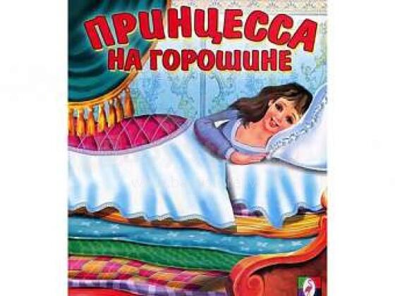 Kids Book Art.144422 Детская книжка- Принцесса на горошине