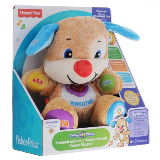 Fisher-Price® laulukoer venekeelne kutsupoiss