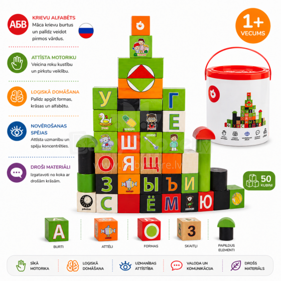 Bo Alphabet RU Art.227492 wooden blocks ”Alphabet and Words” RUS
