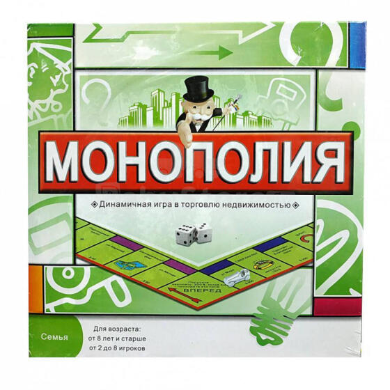 Monopoly Classic Game Art.239833  Настольная игра Монополия (русский яз.)