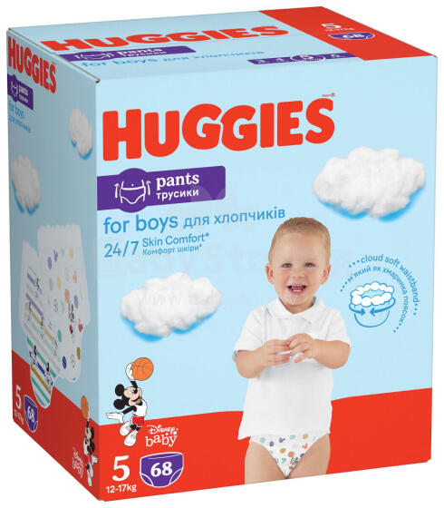 Huggies Pants S5 Box Art.94825 Autiņbiksītes zēniem (12-17 kg), 68gb kastē