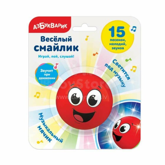 Vaikų knyga, 27284 juokinga šypsena (rusų kalba)