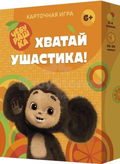 Kids Book Art.27921