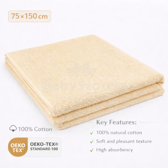 Bebe Basic Cotton Baby Towel  Art.285907 Beige Bērnu kokvilnas frotē dvielis 75x150cm (100% kokvilna)