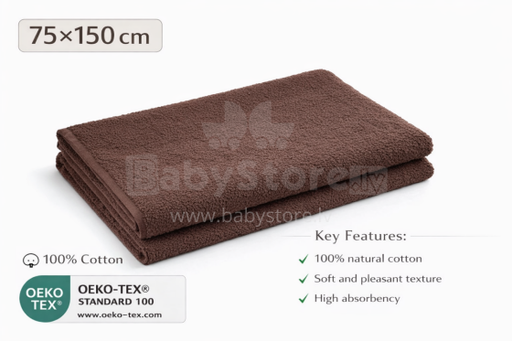 Bebe Basic Cotton Baby Towel  Art.285911 Brown  Cotton frote towel 75x150cm (100% cotton)