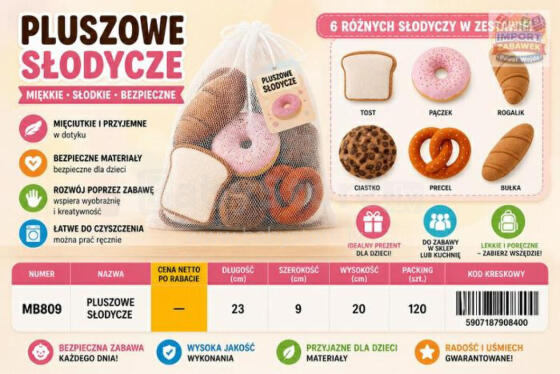 ПЛЮШЕВЫЕ СЛАДОСТИ