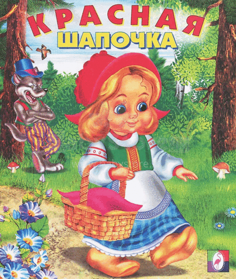 Краденое солнце