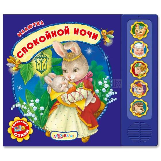 Kids Book Art.40071