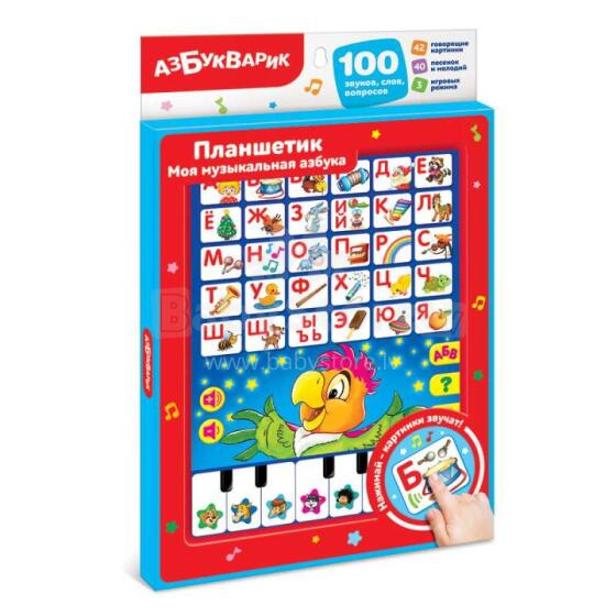 Azbukvarik Art.80833 Mūzikas rotaļlieta - Planšete. Mana mūzikas alfabēts