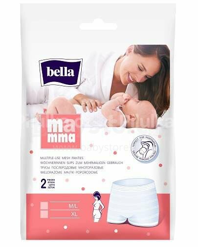 Bella Mamma pēcdzemdību biksītes M/L (2gb)
