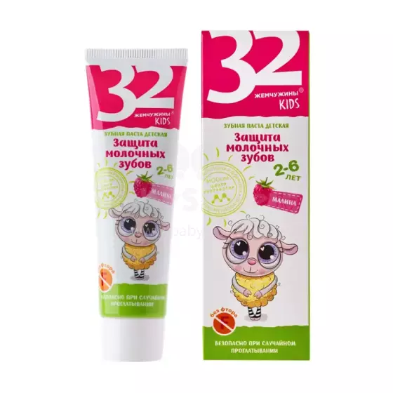 32 Žemčužini Kids Toothpaste  Art.96307 zobu pasta bērniem no 2-6 gadu vecumam 60ml