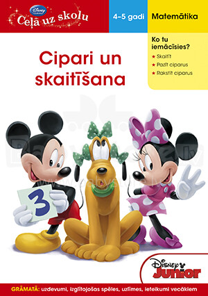 Disney Learning Art.47168 По дороге в школу цифры и счет 4-5 лет  на латышском языке