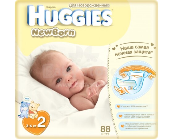Huggies Newborn 88 штук, 4-7 кг