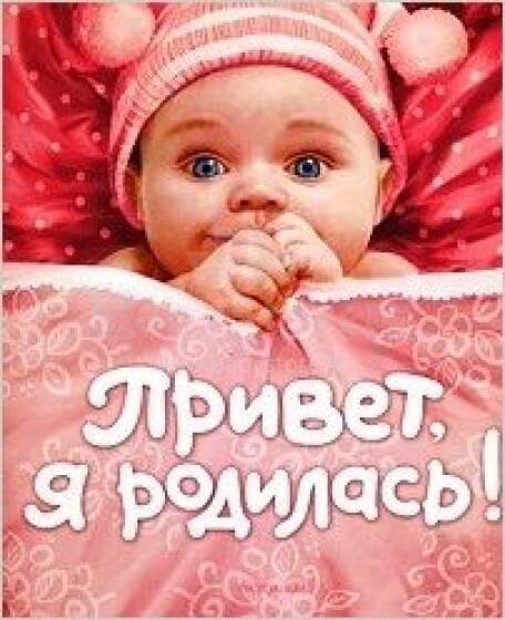Животные