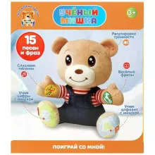 Play Smart Art.101123 Мягкая игрушка интерактивная Ученый мишка (15 песен и фраз)(на русском языке)