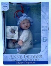 Anne Zodiac kolekcijos art. 579517 vėžio lėlė - kūdikis (23 cm)
