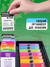 Kids Book Art.126109 Настольная игра Монополист
