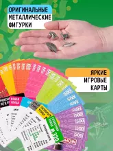 Kids Book Art.126109 Настольная игра Монополист