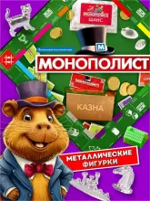 Kids Book Art.126109 Настольная игра Монополист