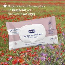 Chicco Delicate Wipes Art.142942  Universālas mitrās salvetes, 72 gab