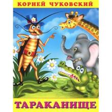 Айболит