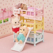 SYLVANIAN FAMILIES mängukomplekt Kolmene narivoodi