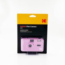 Kodak M35 Purple