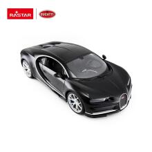 RASTAR R/C 1:14 Bugatti Chiron ar pulti vadāms, dažādas, 75700