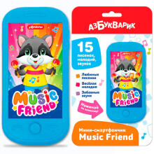 Azbukvarik Art.211718 Детский игровой смартфончик -Music Friend