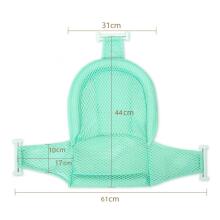 Kidsworld Baby Bath Insert Art.214705 Mint