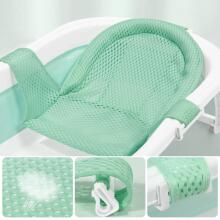 Kidsworld Baby Bath Insert Art.214705 Mint