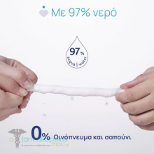 Chicco Porfumeto Wipes Art.222219  Деликатные влажные салфетки,72 шт