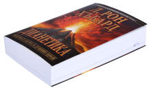 Dianetics book Art.225675 The Modern Science of Mental Health (Latvian lang.)