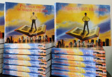Dianetics book Art.226105 Basic Learning Guide (in Russian)