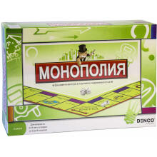 Monopoly Classic Game Art.239833  Настольная игра Монополия (русский яз.)