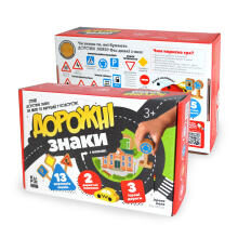 Игровые дорожные знаки Igroteco, 18 деталей.