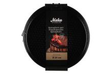 Maku Spring form 2,5 L 24 cm