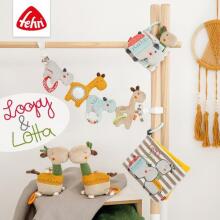 Fehn - Pram chain - Loopy & Lotta