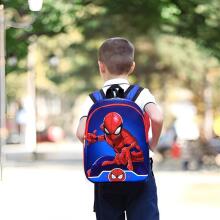 Children School Backpack Art.257336  Детский рюкзак